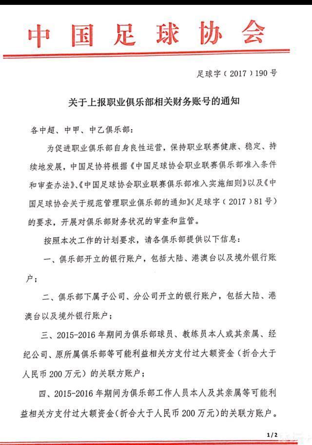 西伯侯之子姬发逐渐发现殷寿的本来面目，反出朝歌……此次曝光的18张角色海报中，均为电影《封神第一部》的主要出场人物